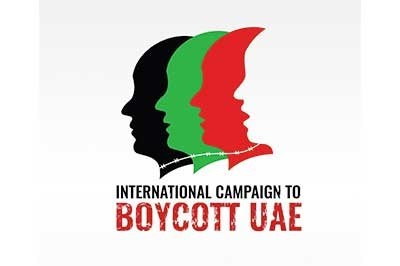 کمپین بین‌المللی علیه امارات/عکس
